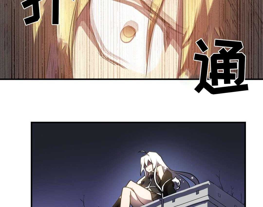 《地狱游行》第7话 7_大罪人 第18页