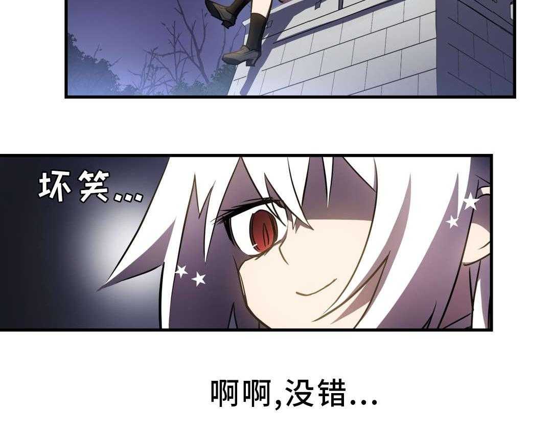 《地狱游行》第7话 7_大罪人 第19页