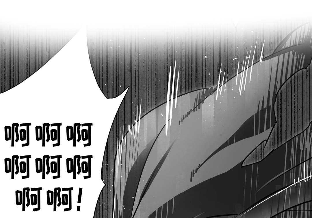 《地狱游行》第7话 7_大罪人 第1页