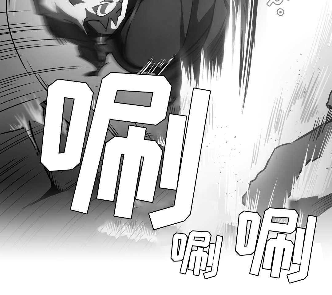 《地狱游行》第7话 7_大罪人 第24页