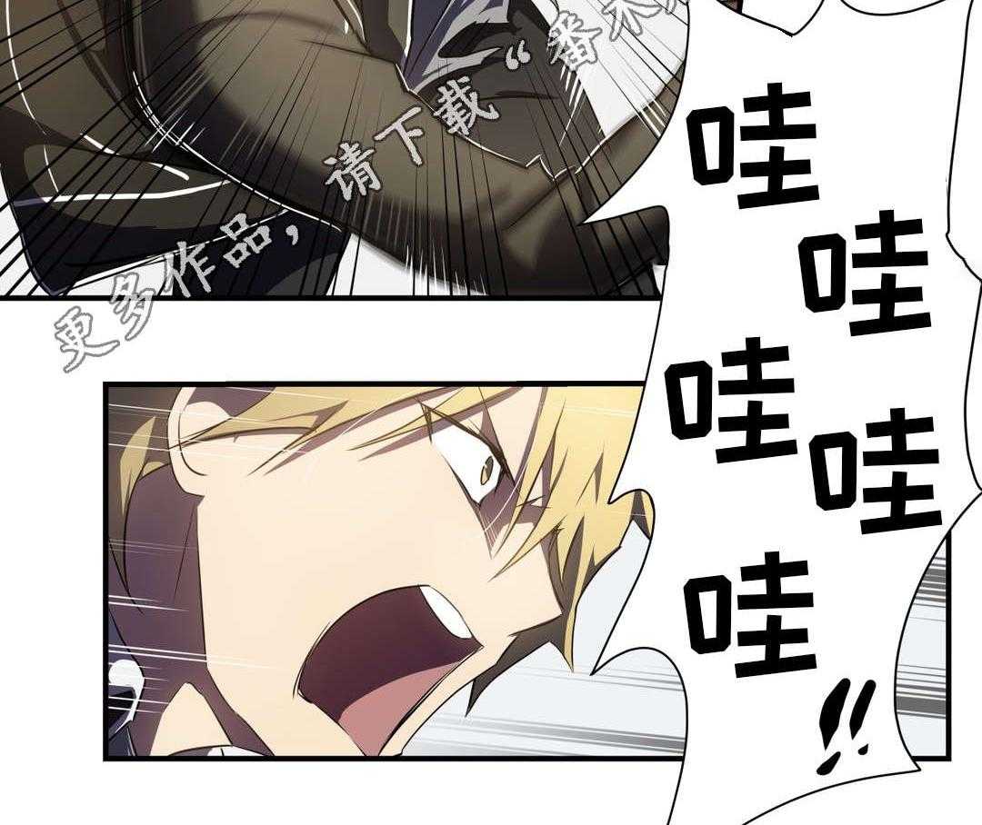 《地狱游行》第7话 7_大罪人 第28页