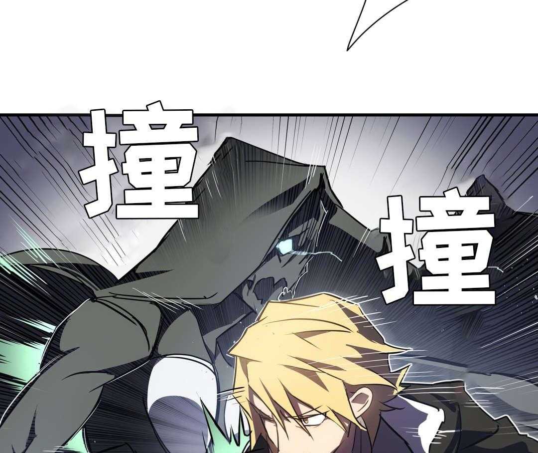 《地狱游行》第7话 7_大罪人 第29页