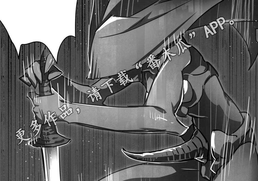 《地狱游行》第7话 7_大罪人 第2页