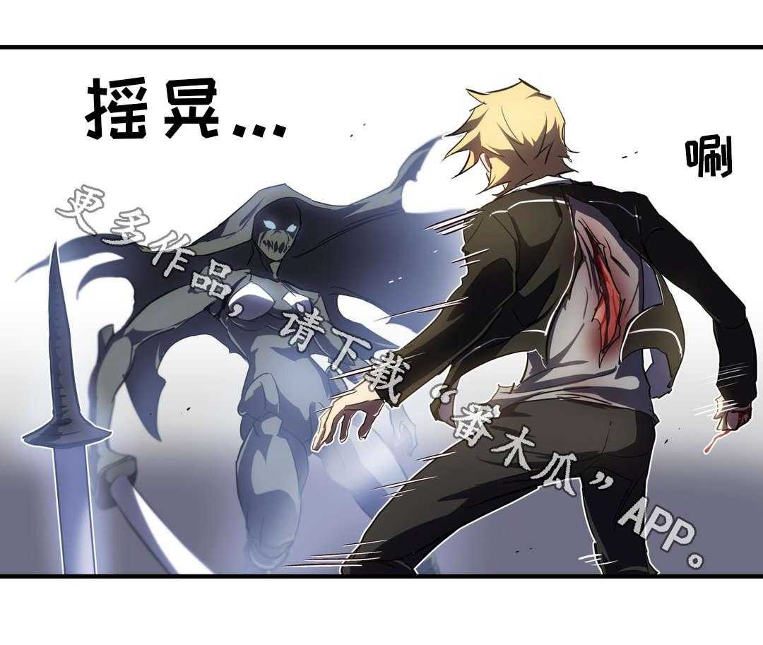 《地狱游行》第7话 7_大罪人 第31页