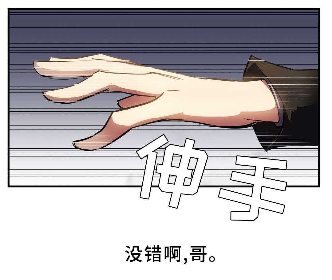 《地狱游行》第7话 7_大罪人 第32页