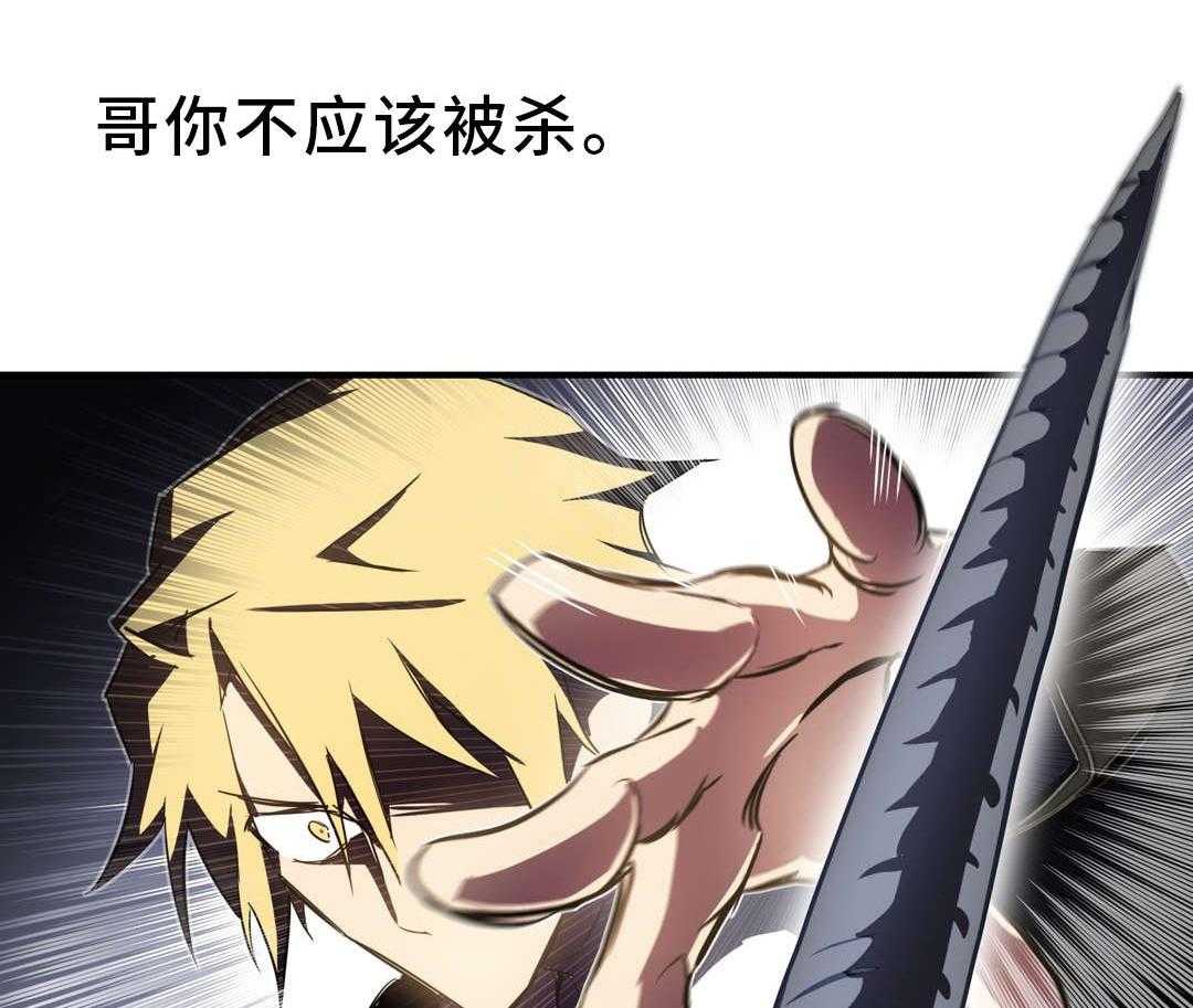《地狱游行》第7话 7_大罪人 第33页