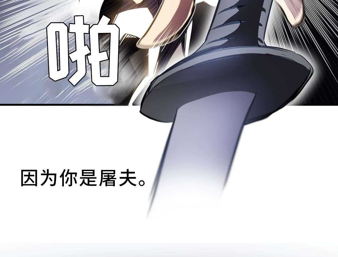 《地狱游行》第7话 7_大罪人 第34页