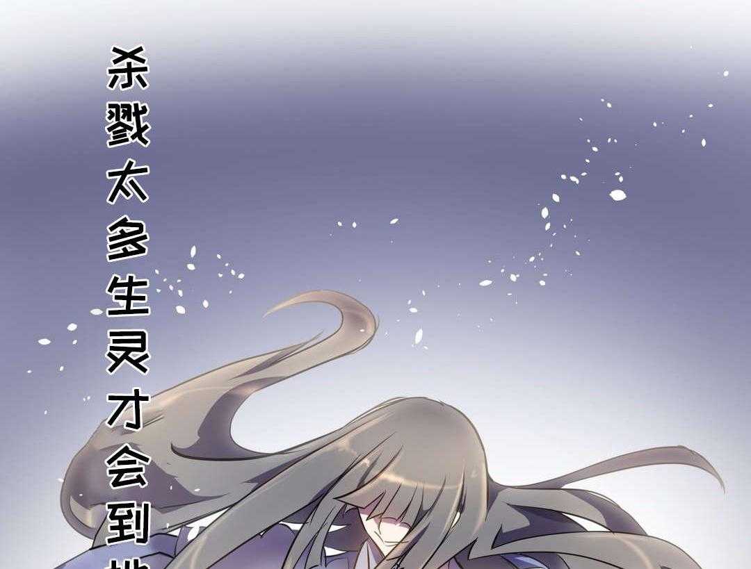 《地狱游行》第7话 7_大罪人 第35页