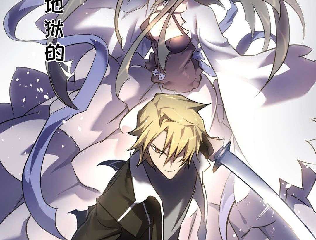 《地狱游行》第7话 7_大罪人 第36页