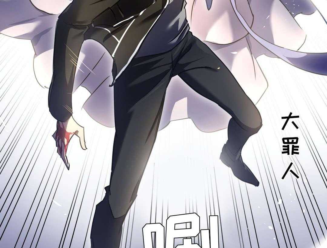 《地狱游行》第7话 7_大罪人 第37页