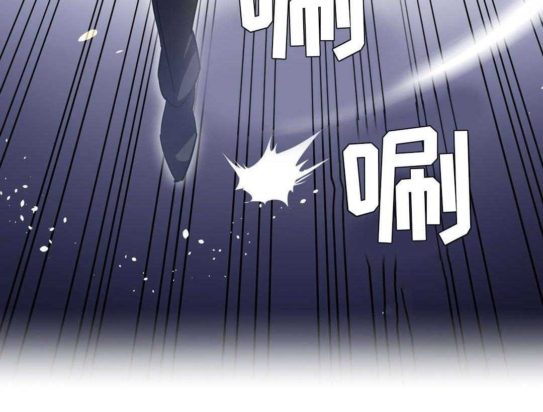 《地狱游行》第7话 7_大罪人 第38页