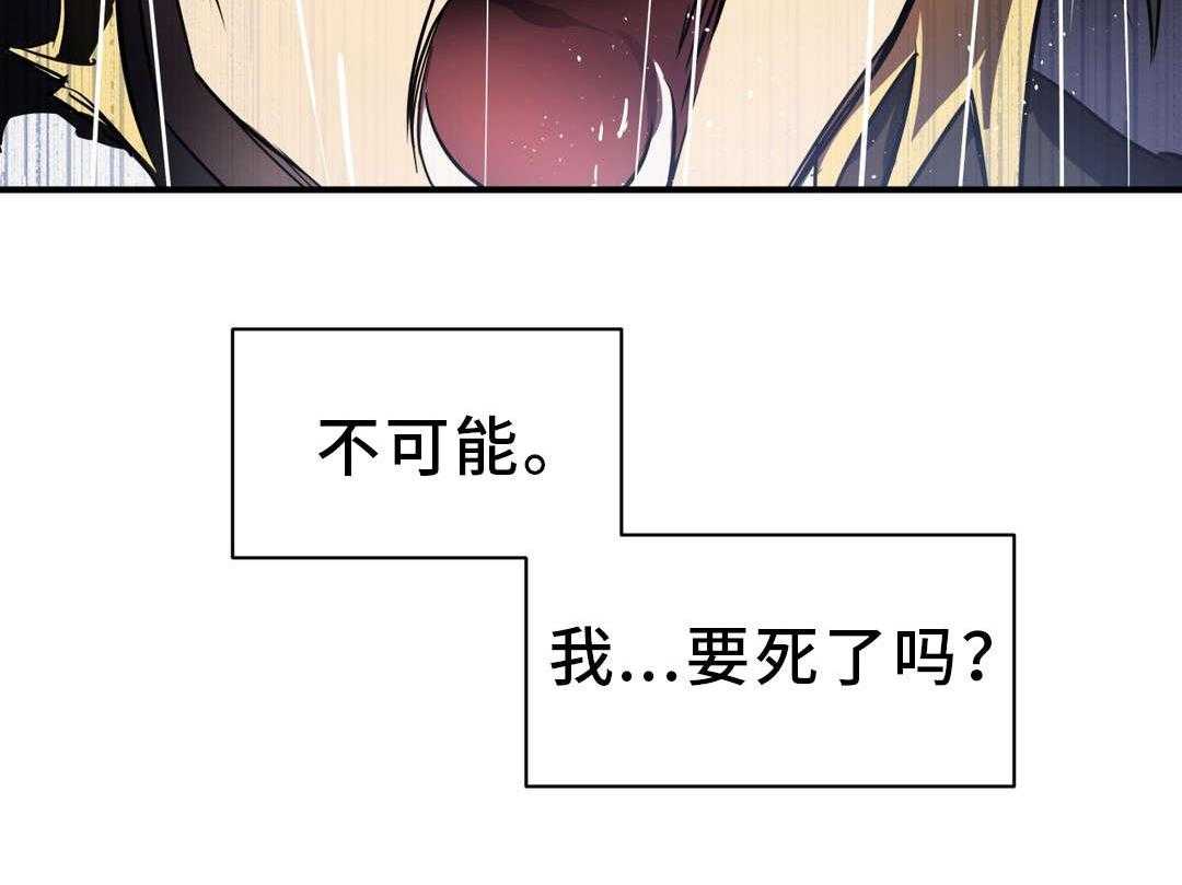 《地狱游行》第7话 7_大罪人 第6页