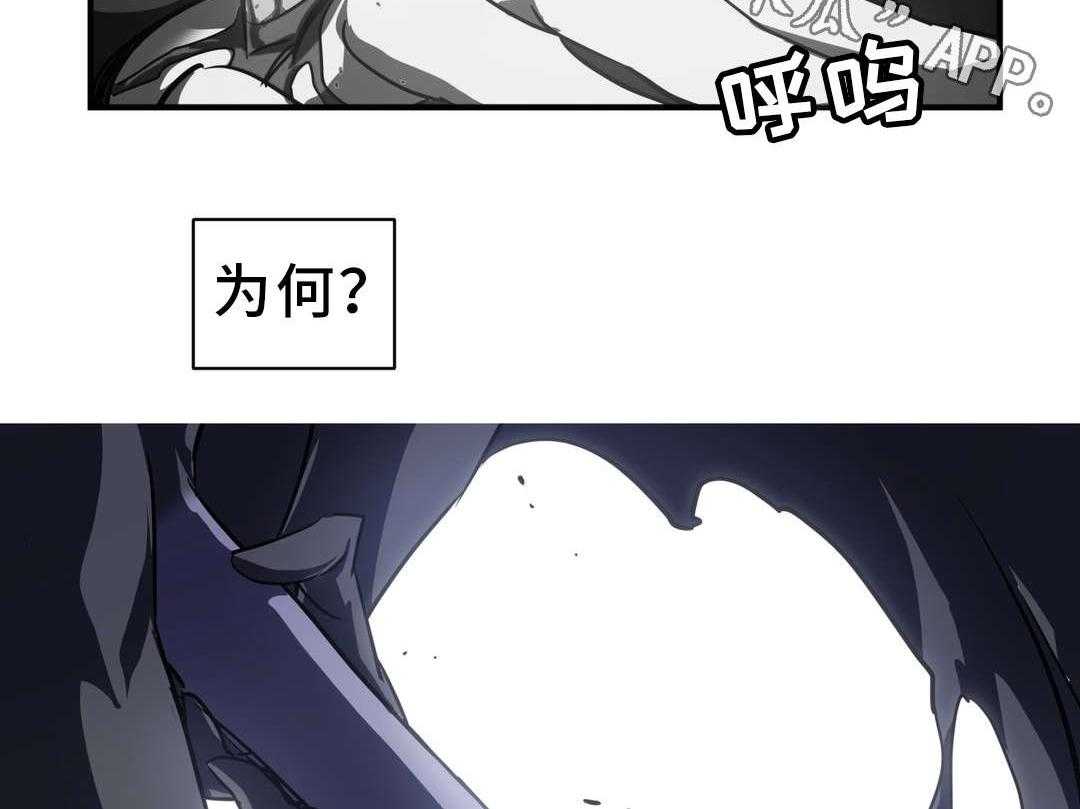 《地狱游行》第7话 7_大罪人 第8页