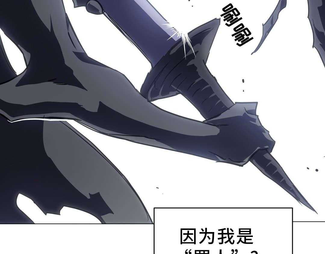 《地狱游行》第7话 7_大罪人 第9页
