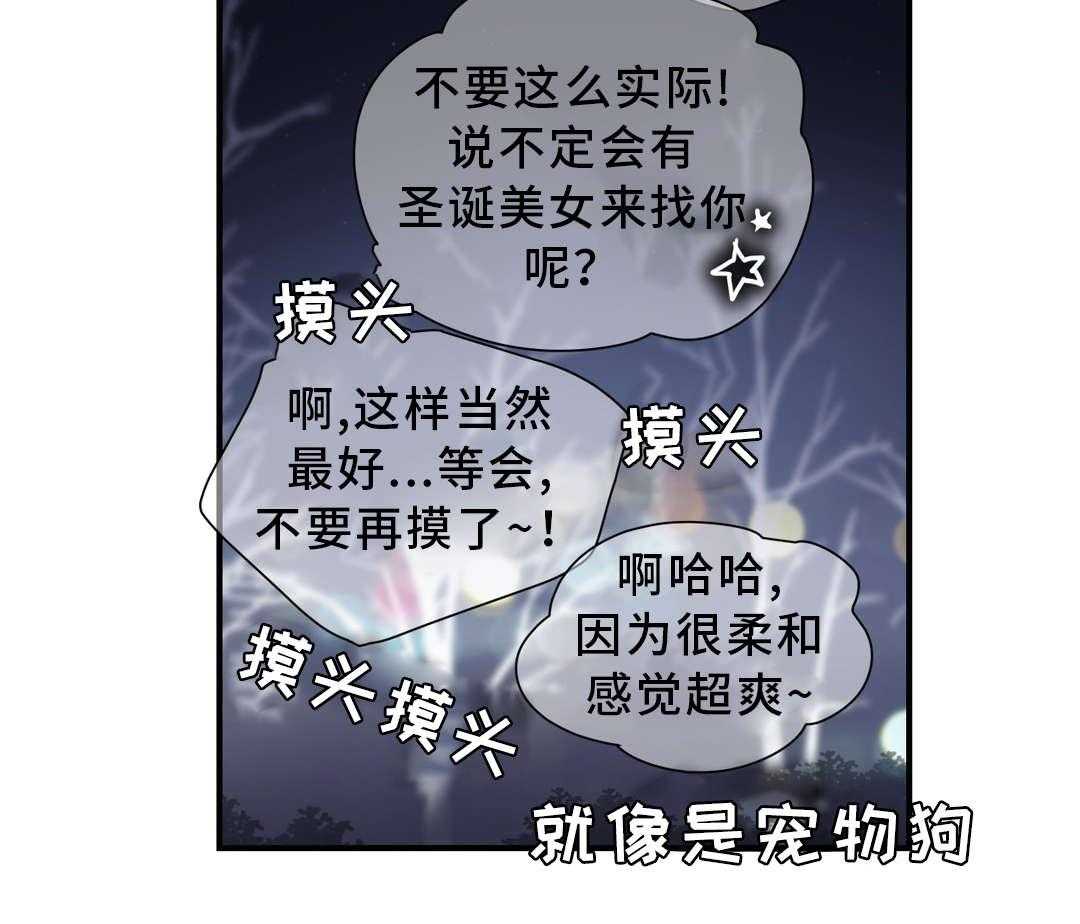 《地狱游行》第9话 9_解释 第10页