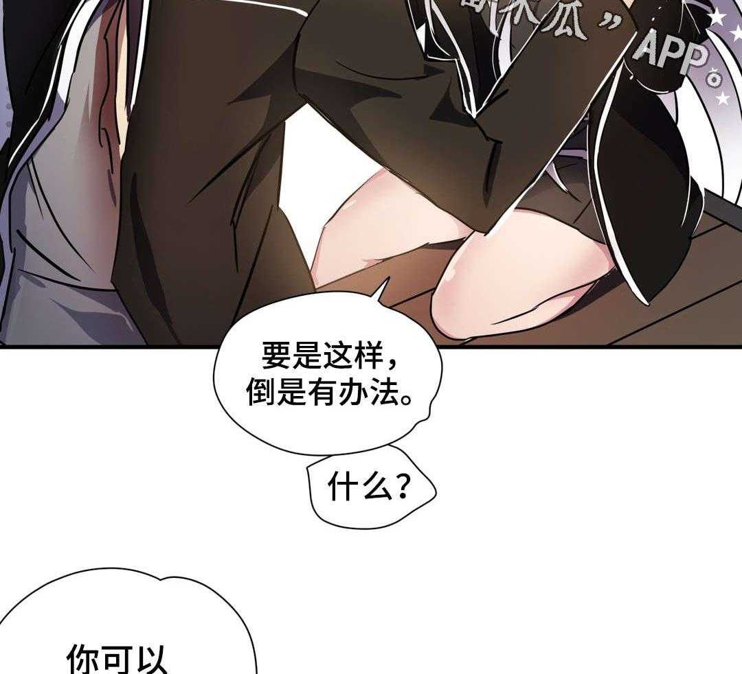 《地狱游行》第9话 9_解释 第12页
