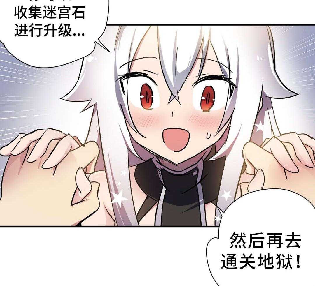 《地狱游行》第9话 9_解释 第13页