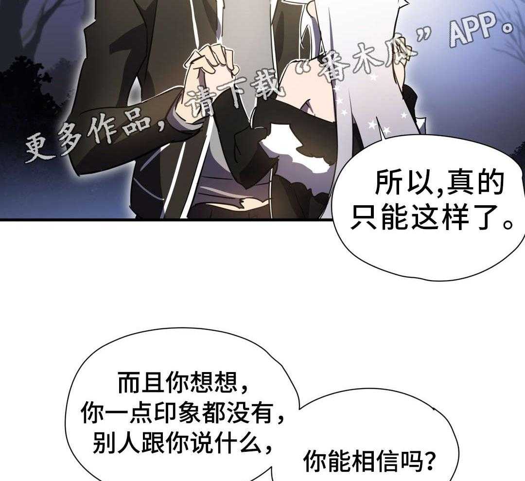 《地狱游行》第9话 9_解释 第16页