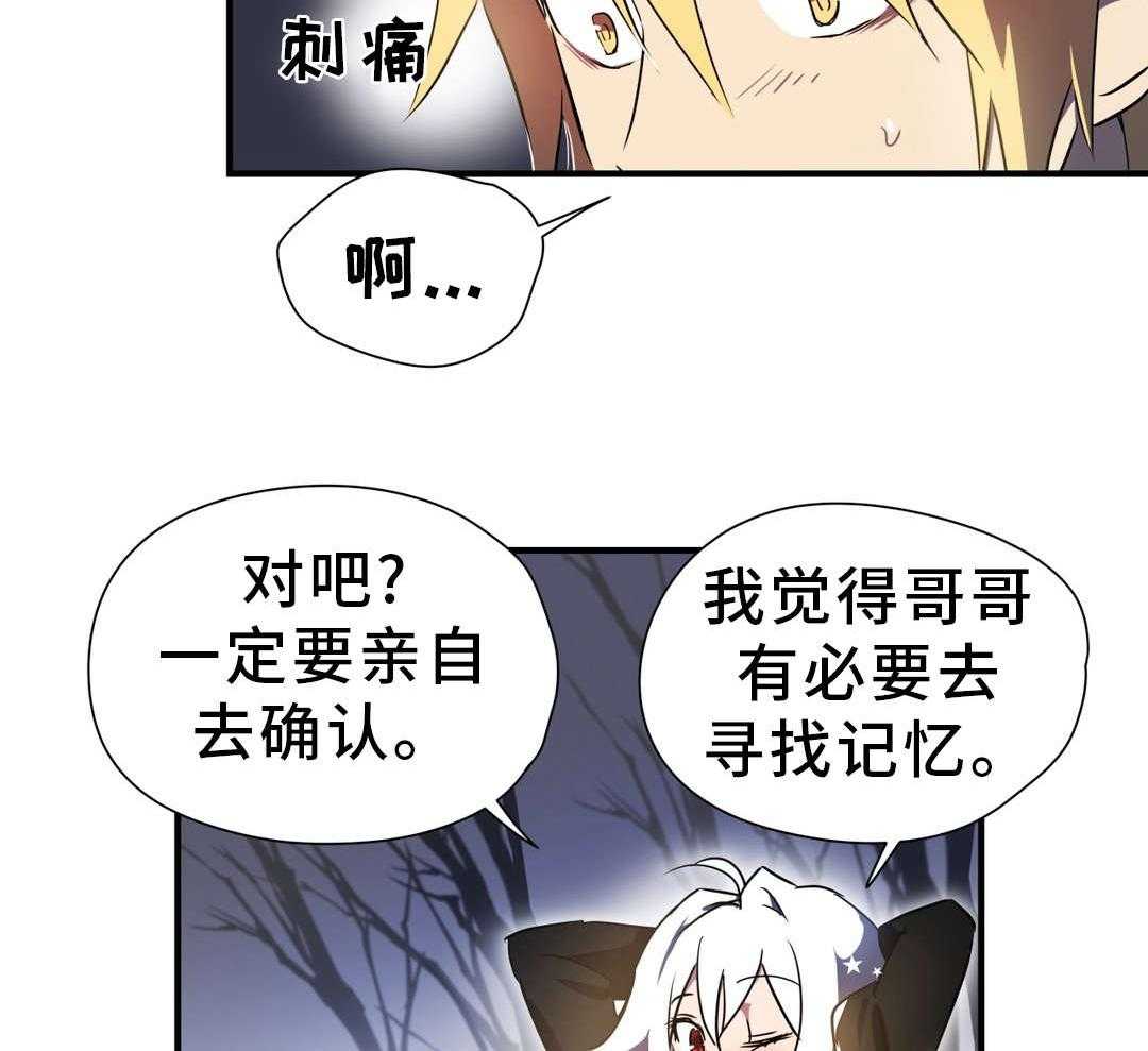 《地狱游行》第9话 9_解释 第18页