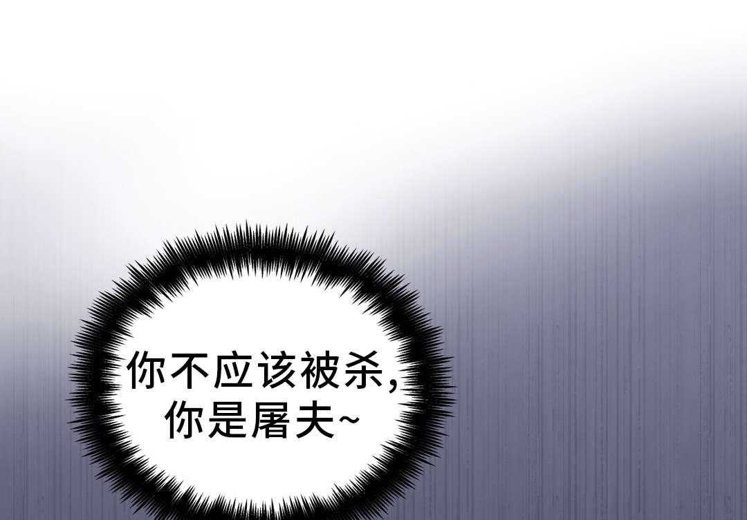 《地狱游行》第9话 9_解释 第1页