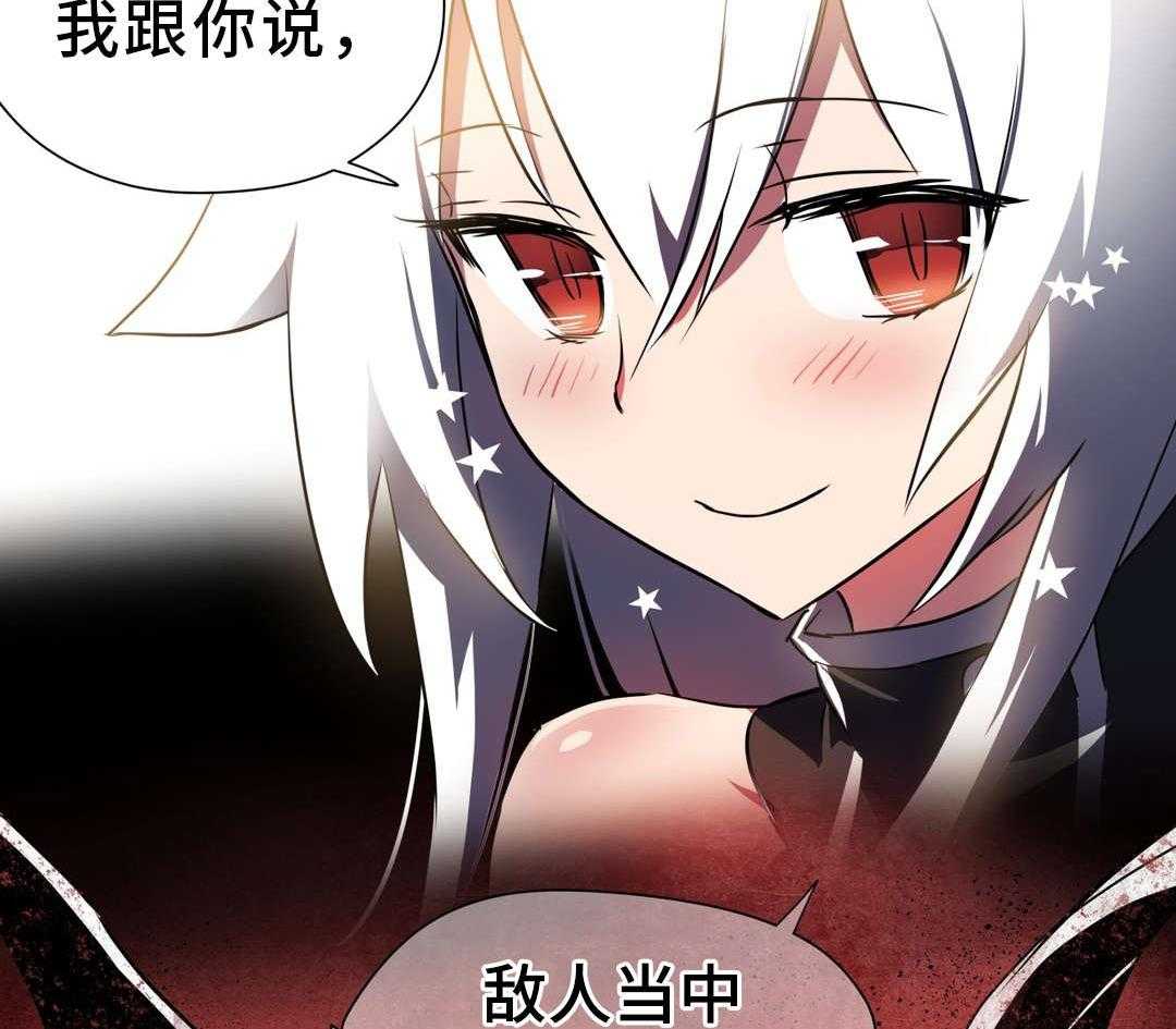 《地狱游行》第9话 9_解释 第20页