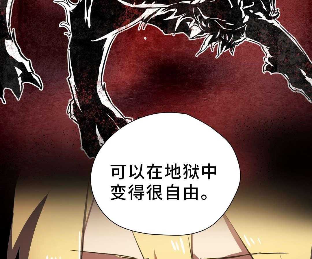 《地狱游行》第9话 9_解释 第23页