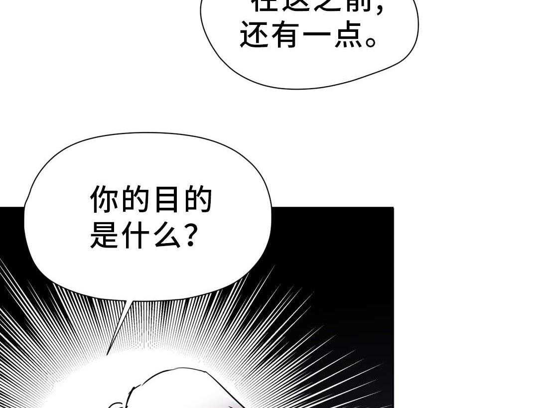 《地狱游行》第9话 9_解释 第28页