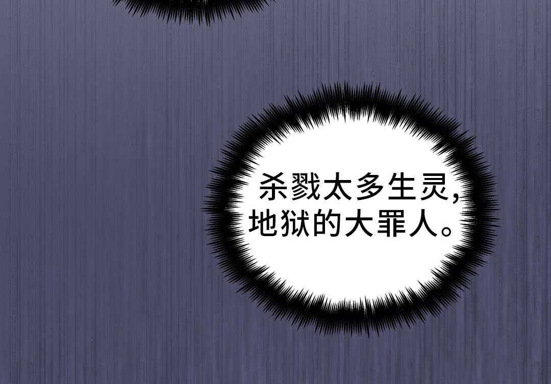 《地狱游行》第9话 9_解释 第2页