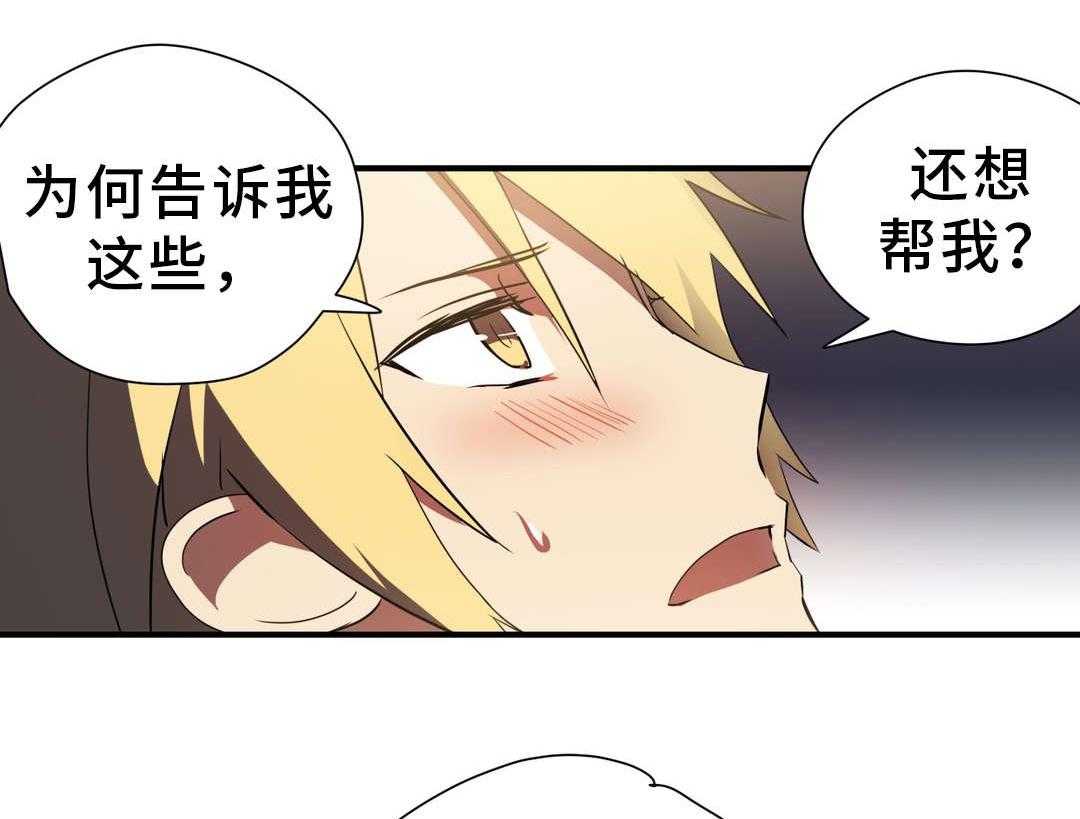 《地狱游行》第9话 9_解释 第30页