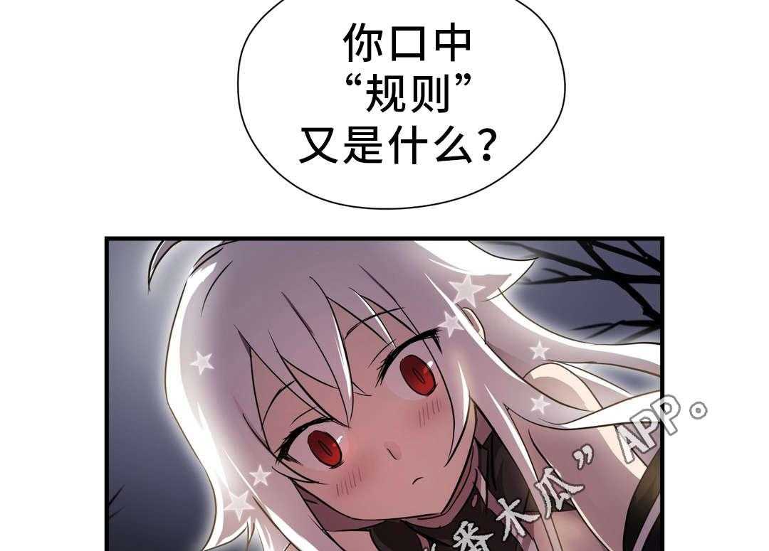 《地狱游行》第9话 9_解释 第31页