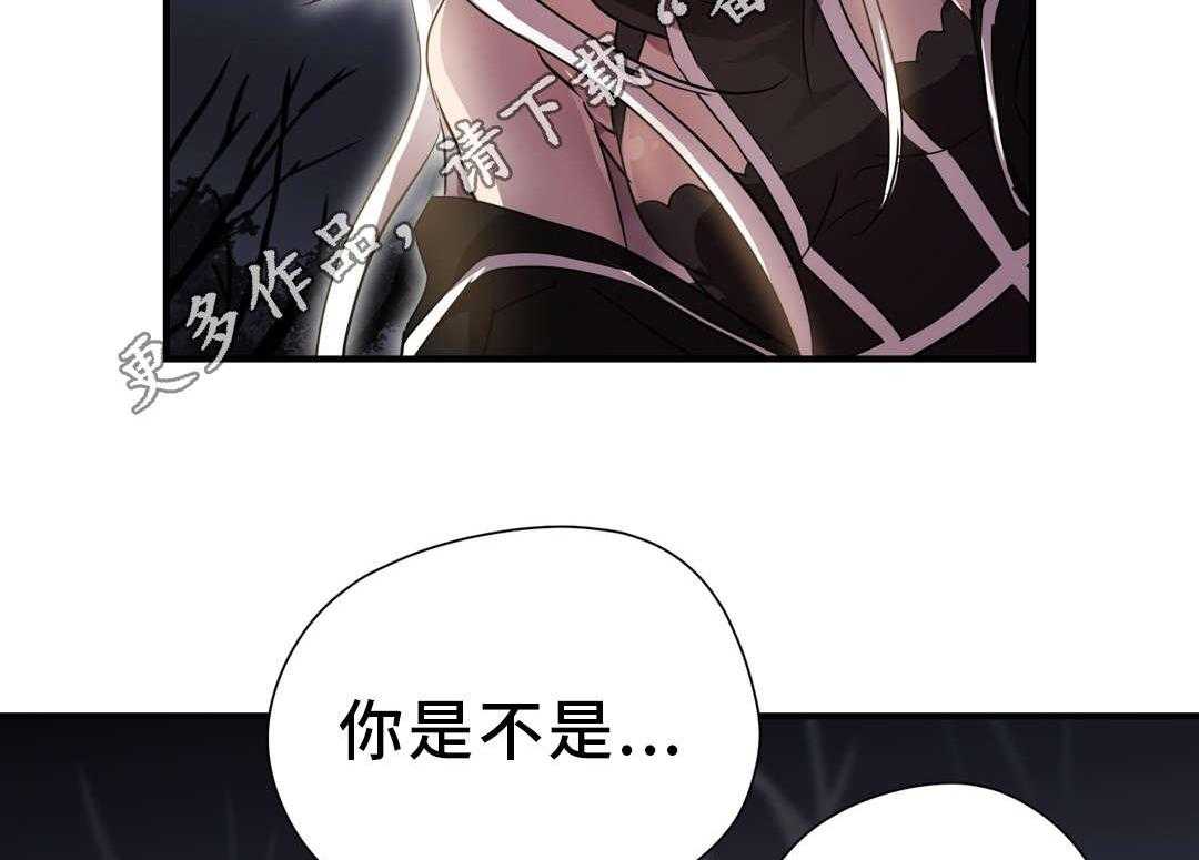 《地狱游行》第9话 9_解释 第32页