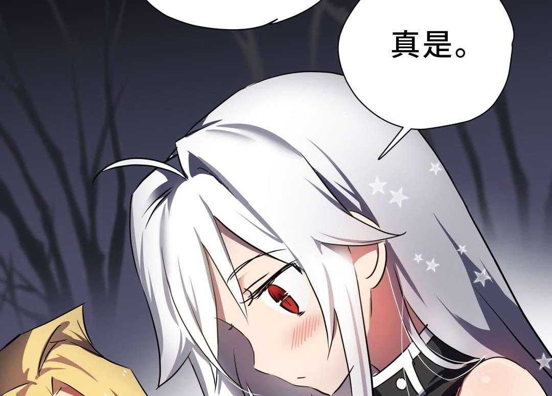 《地狱游行》第9话 9_解释 第33页