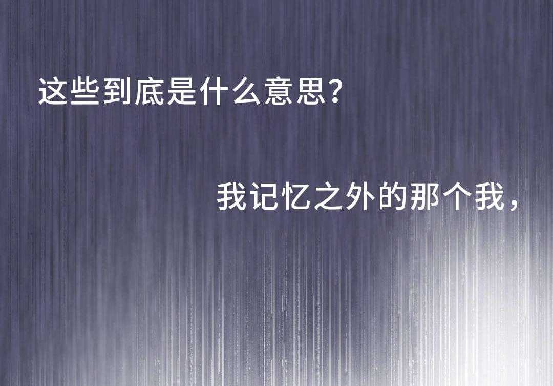 《地狱游行》第9话 9_解释 第3页