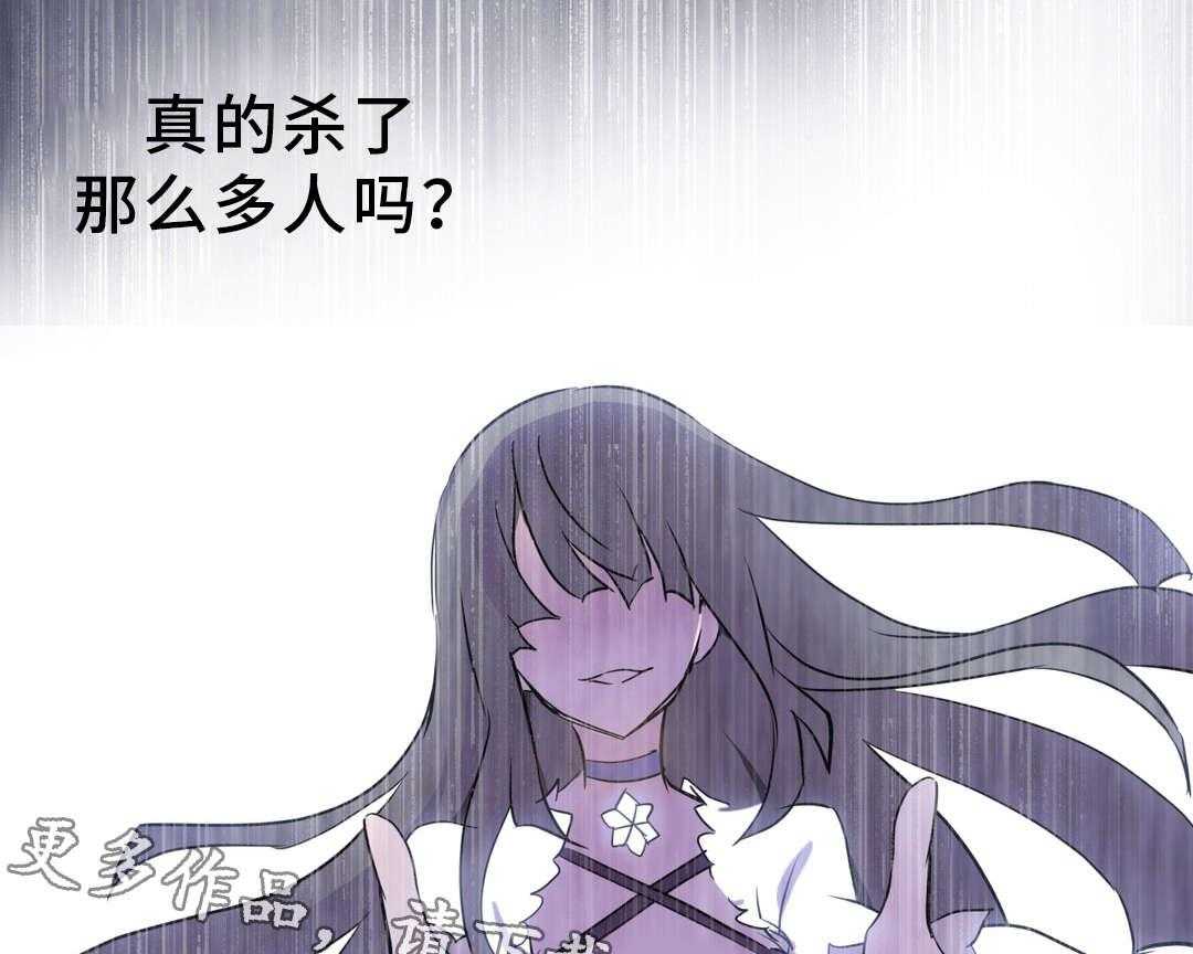 《地狱游行》第9话 9_解释 第4页