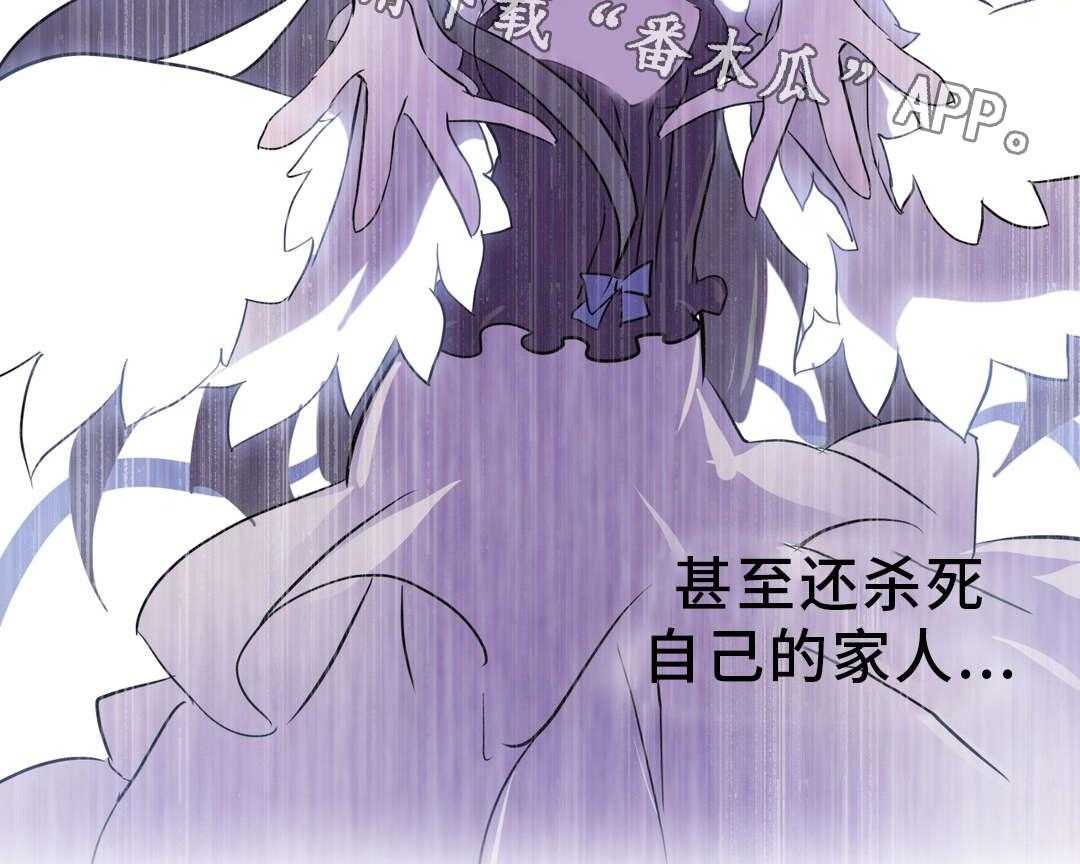 《地狱游行》第9话 9_解释 第5页