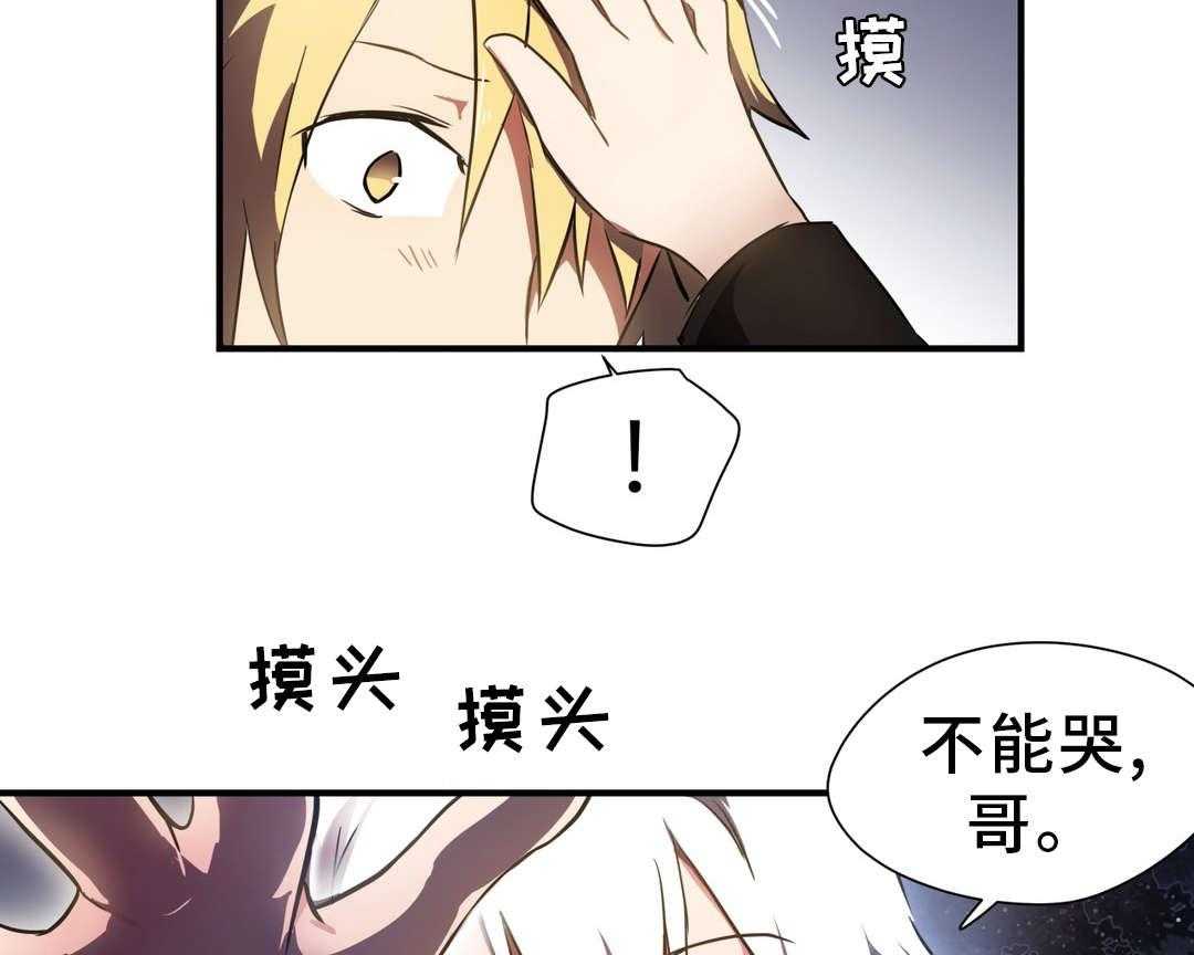 《地狱游行》第9话 9_解释 第7页