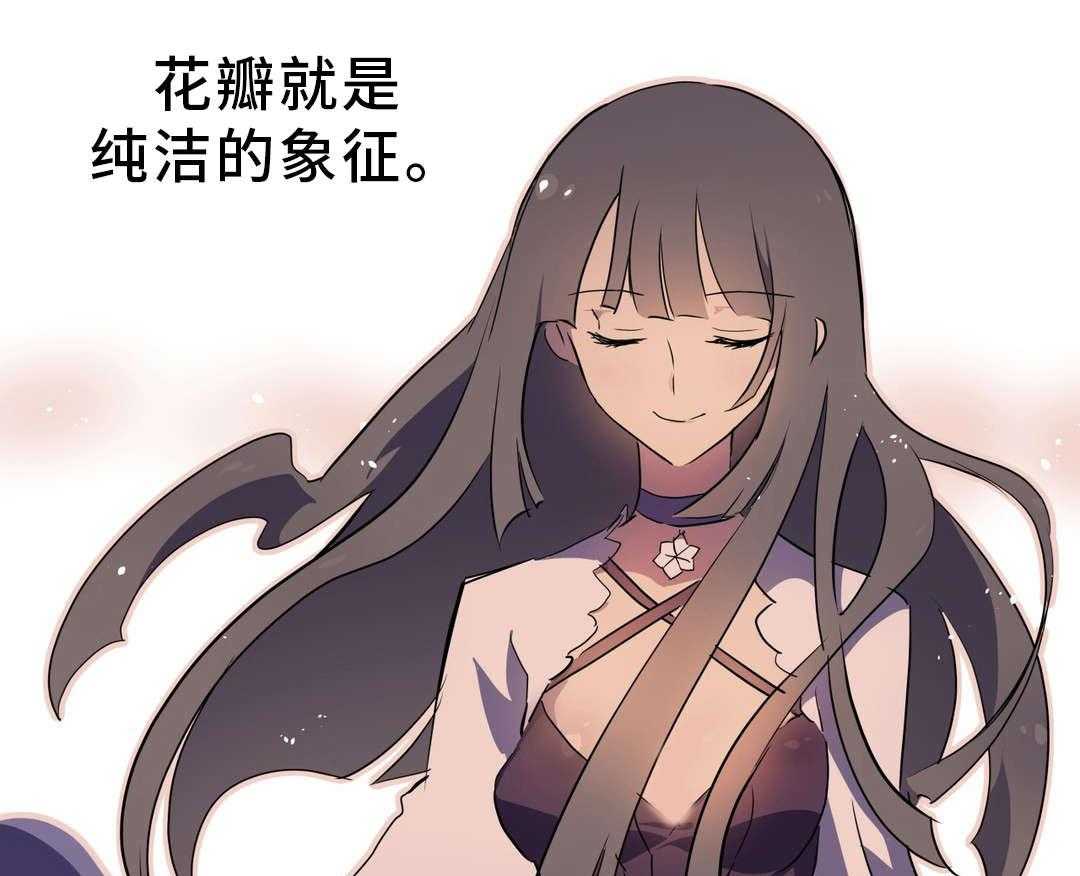 《地狱游行》第8话 8_迷宫 第13页