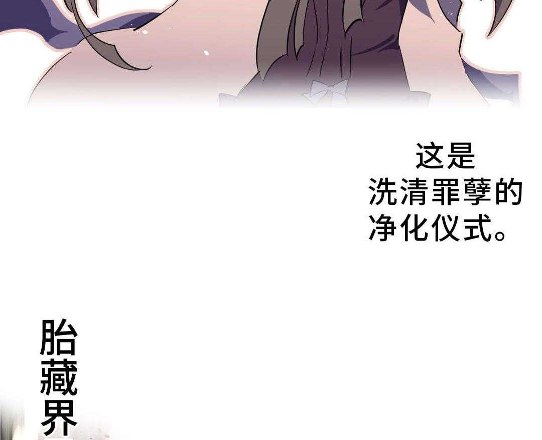 《地狱游行》第8话 8_迷宫 第14页