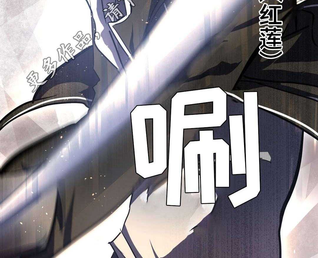 《地狱游行》第8话 8_迷宫 第16页