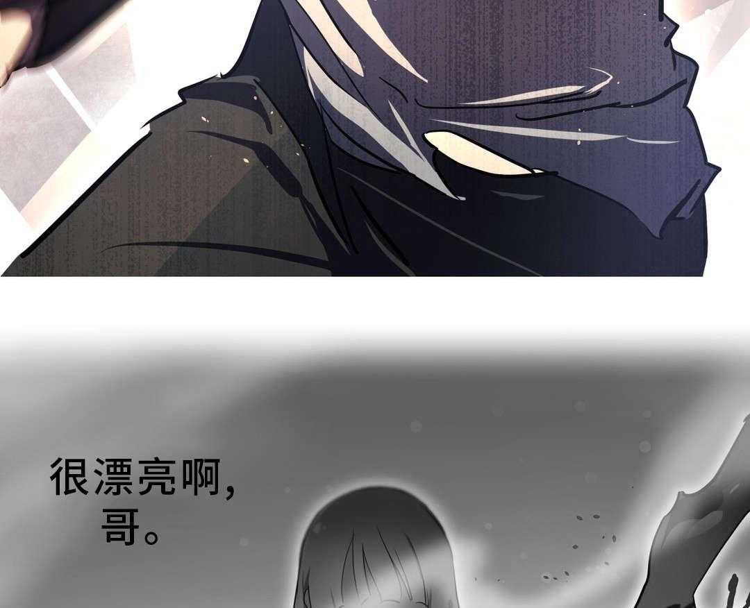 《地狱游行》第8话 8_迷宫 第17页
