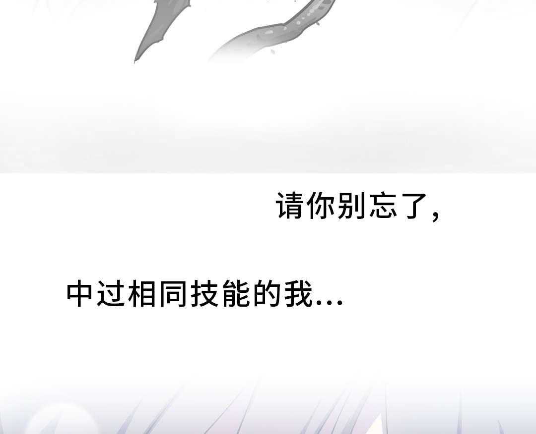 《地狱游行》第8话 8_迷宫 第19页