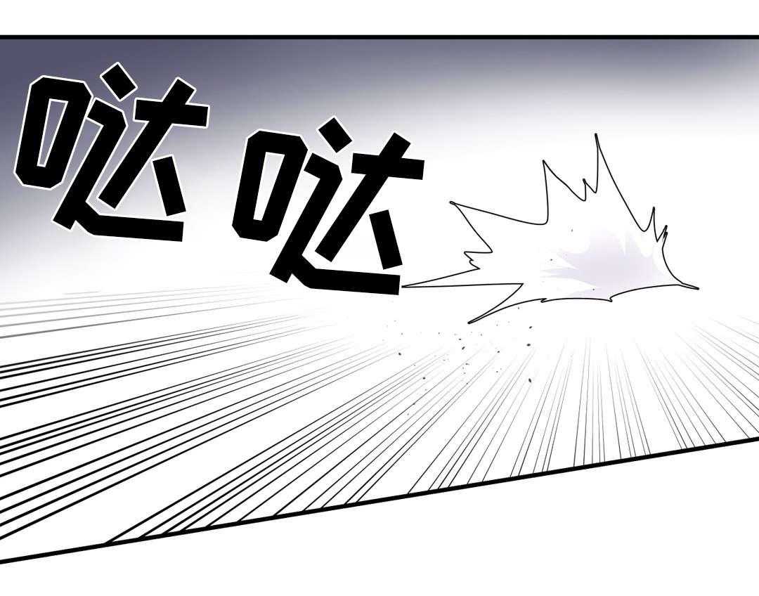 《地狱游行》第8话 8_迷宫 第1页