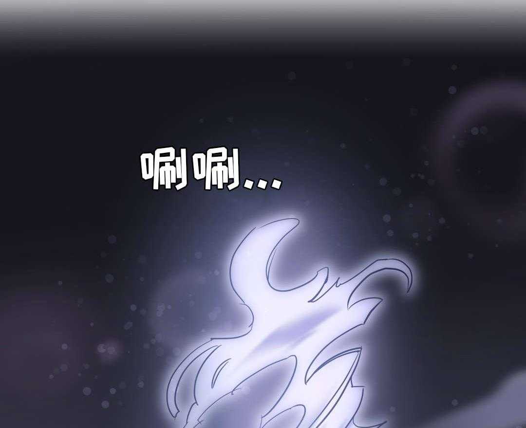 《地狱游行》第8话 8_迷宫 第21页