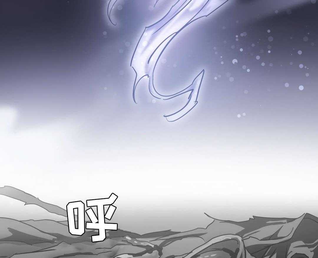 《地狱游行》第8话 8_迷宫 第22页