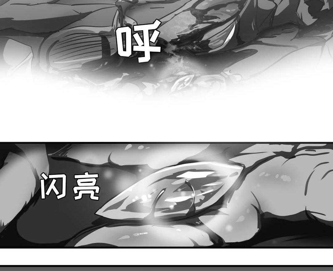 《地狱游行》第8话 8_迷宫 第23页