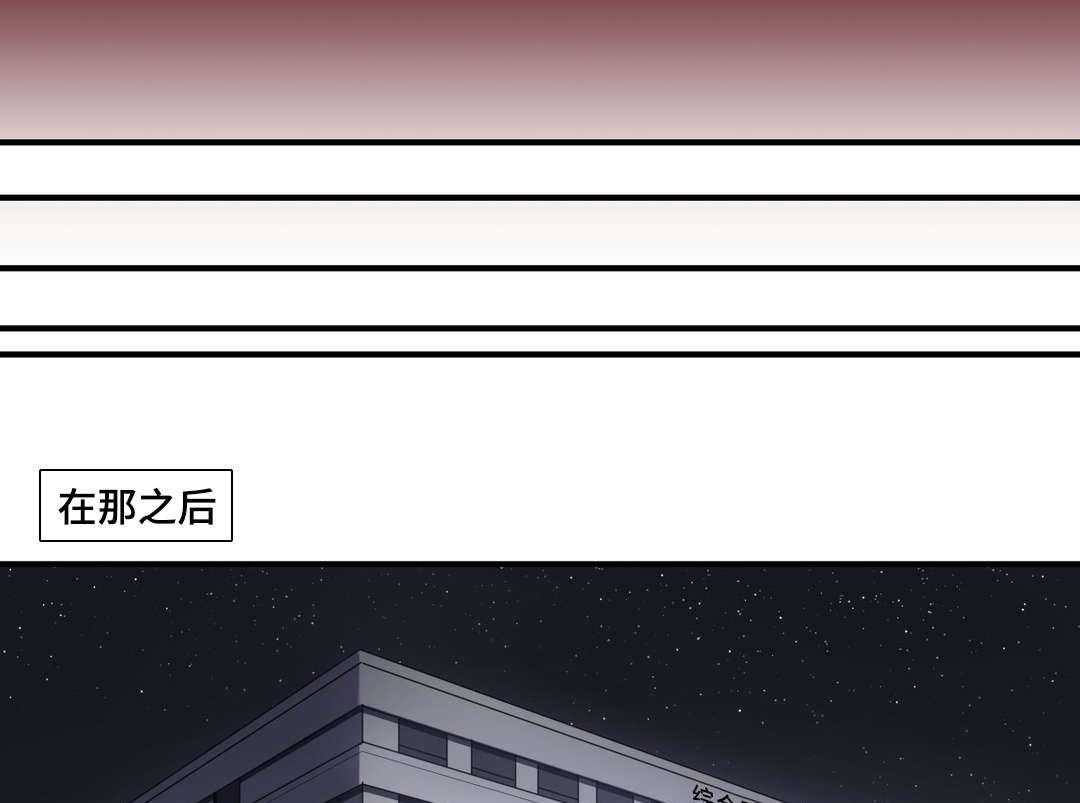 《地狱游行》第8话 8_迷宫 第24页
