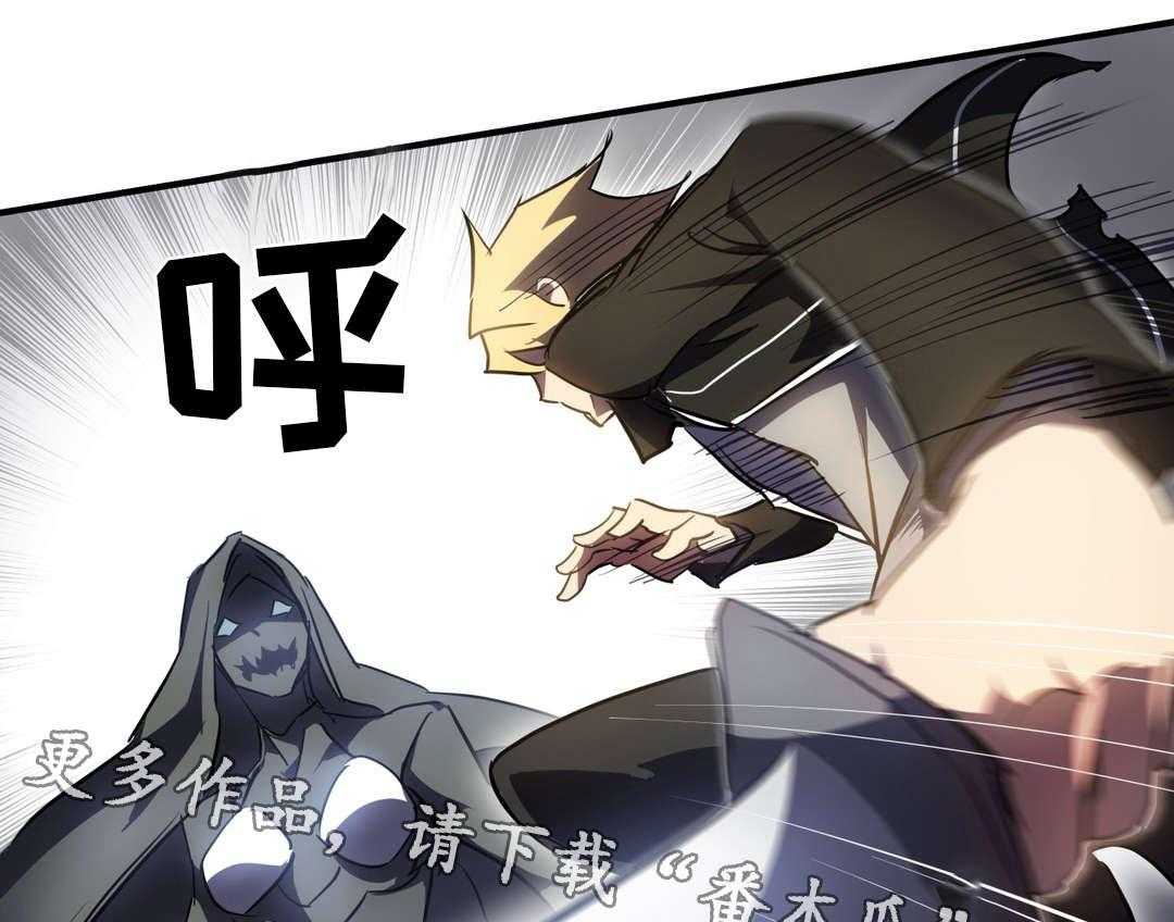 《地狱游行》第8话 8_迷宫 第2页