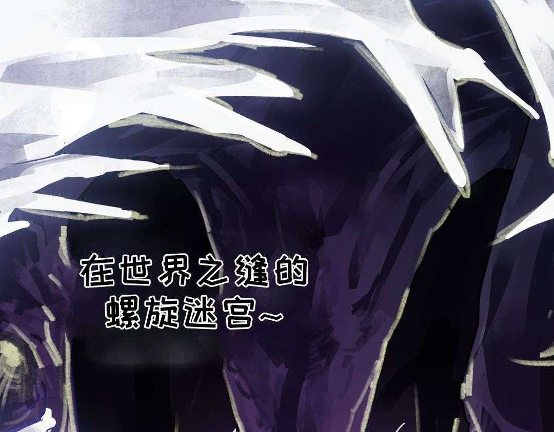 《地狱游行》第8话 8_迷宫 第30页