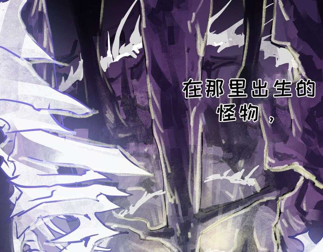 《地狱游行》第8话 8_迷宫 第31页