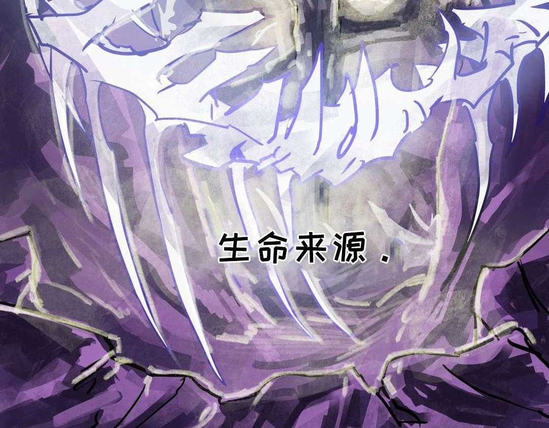 《地狱游行》第8话 8_迷宫 第32页